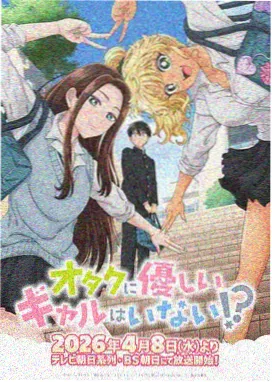 机甲动漫战斗画面
